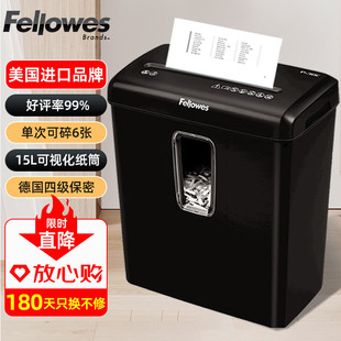 ���_ʿFellowes�鼈�C4��С���ļ�����C�δ�6��15L���鿨/�P30C