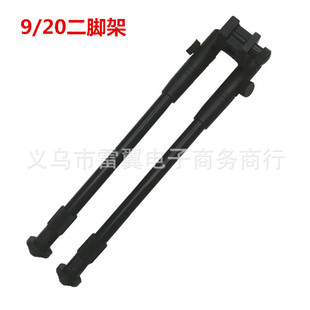 9/20 Metal Foot Stand Camera Phone Accessories Holder