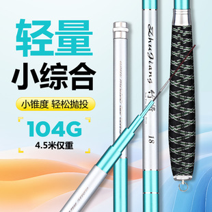 Carbon Fishing Rod Ultra-Light and Ultra-Hard 28-Adjustable Platform Fishing Rod Crucian Carp Rod Fishing Rod Long Section Hand Rod Hand Rod Fishing Rod Lightweight