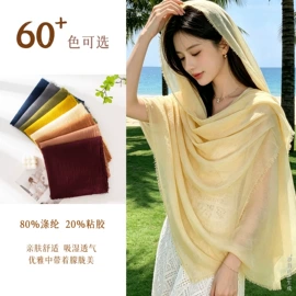 围巾;丝巾;防晒面纱面罩