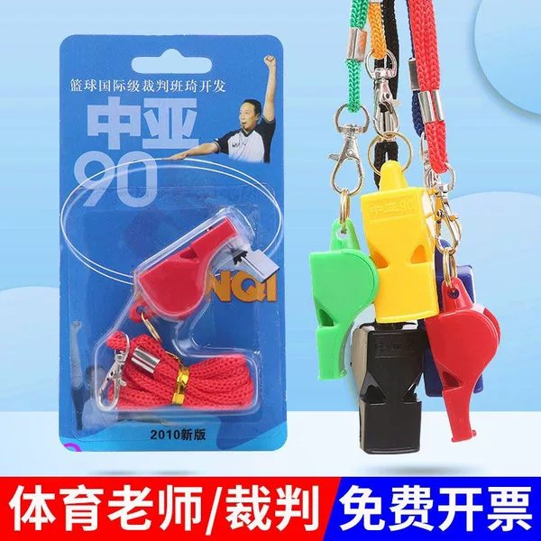 Central Asia 90 Whistle Nuclear Free Standard Whistle Student Whistle Basketball Whistle Football Referee Whistle Source Factory