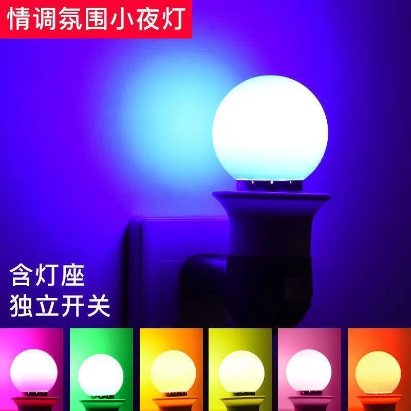 led房间夫妻调情卧室情调灯网红拍照fwd氛围灯带开关床头小夜灯|undefined