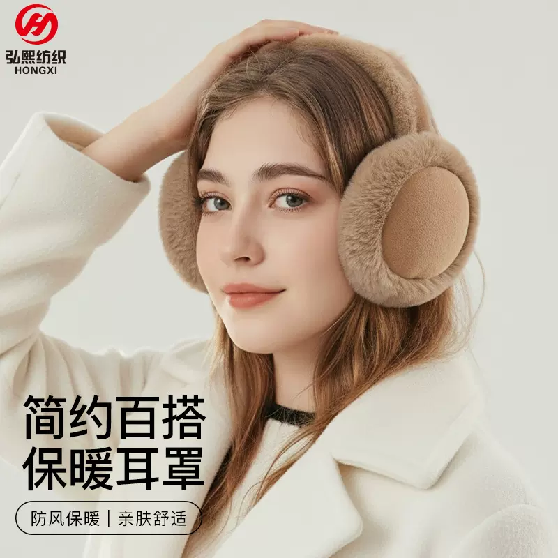 保暖耳罩女冬季大耳圈包裹软绵耳包毛绒耳罩男户外骑行加绒耳罩女