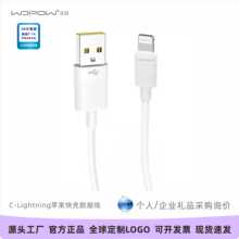 ��Ʒ3A����������ƻ��USB lighting7-14��䳧��ֱ����Ʒ�����