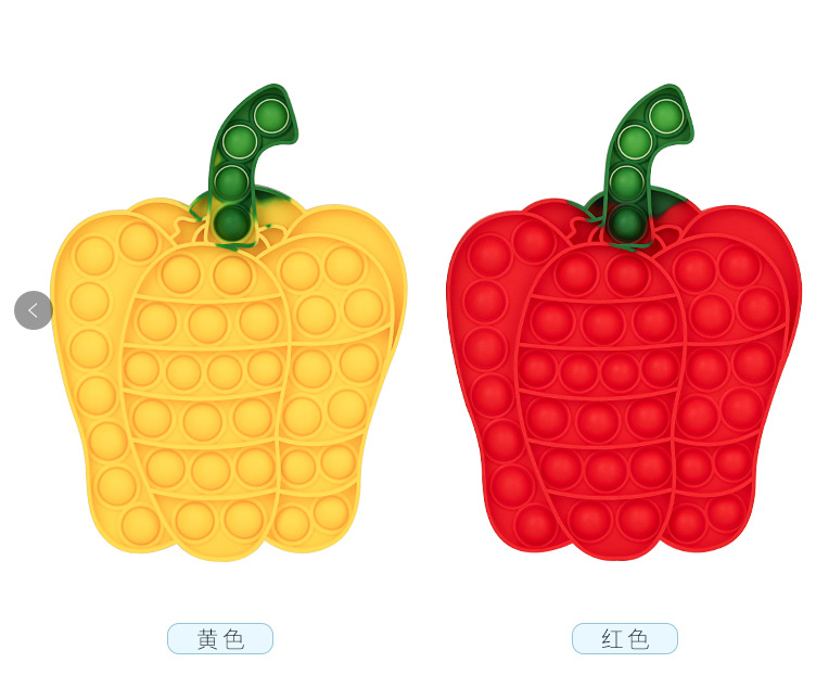 피망 (2 색)