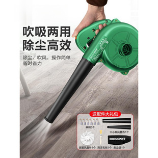 German Meite ® High-Power Powerful Blower Industrial Dust Removal Computer Dust Cleaning and Dust Blowing 220V Blower