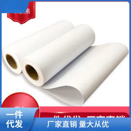 白图纸A0卷纸A1绘图纸A2工程卷筒CAD制图打印纸A3白纸绘娜幽