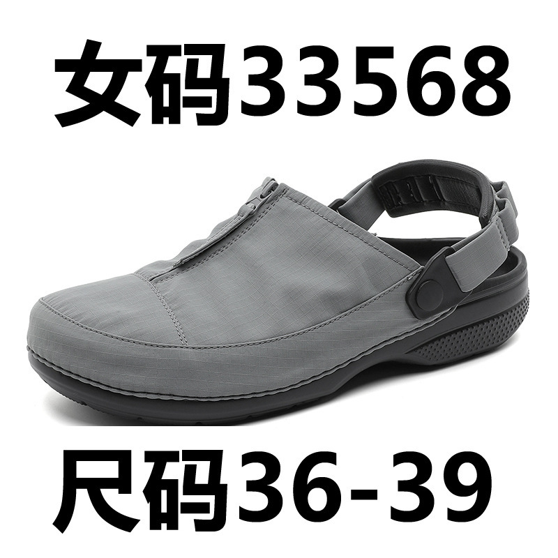 博肯鞋男女同款新款夏季透气包头一脚蹬拖鞋33568-33569棕色-J|undefined