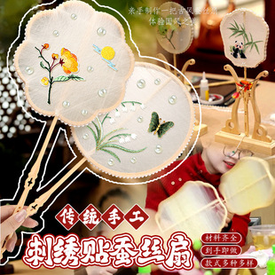 ���繝�Q�z����diy���ϰ������ֹ��F�Ȅ�����L�W���F��ɳ����