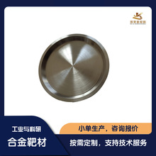 �P�RTiAl 90/10 ��X�Ͻ� �ſ؞R��в� �ɷ�׼�_����  Ҏ�����