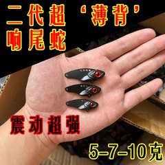 亜鉛合金材質大河VIB金属路亜餌偽餌5g-13gスズキイクラ