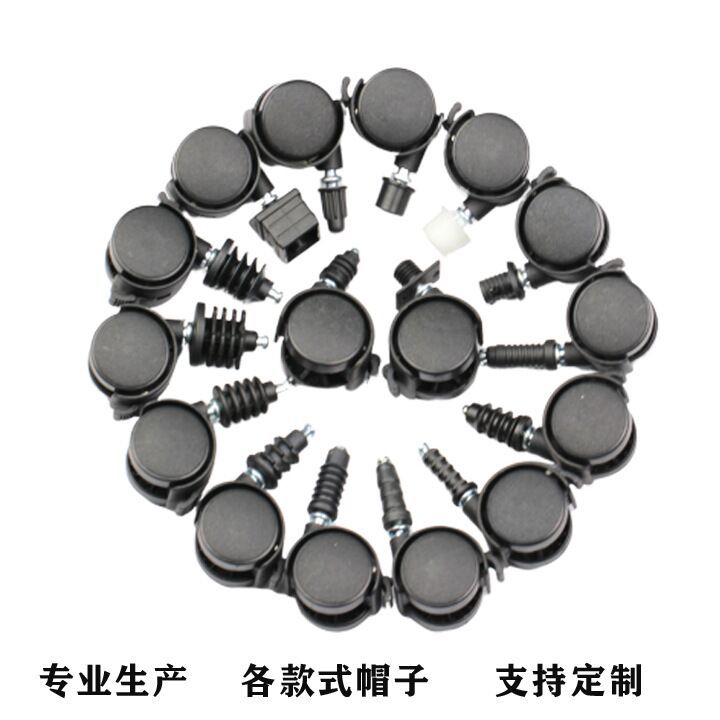 脚轮 家具万向轮尼龙轮插杆刹车轮卡簧花架脚轮电器脚轮