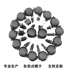 脚轮 家具万向轮尼龙轮插杆刹车轮卡簧花架脚轮电器脚轮