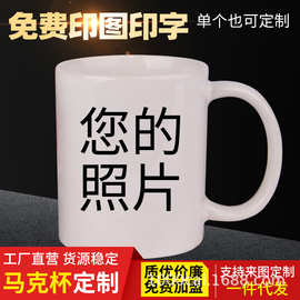 马克杯伴手礼小礼品杯子陶瓷杯高颜值ins风纪念日礼物变色杯订 做