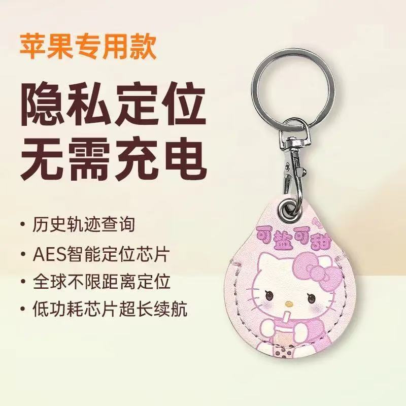 越境対応iOS汎用紛失防止位置追跡キーホルダー スマートAESワイヤレス紛失防止デバイス ペット紛失防止位置追跡器|undefined