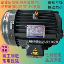 Qunce��� CHYUN TSEHȺ������S.Y C03-43B0 3HP 2.25KW CO3-43BO