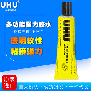 ��UHU�f���zDIY�ֹ��h��ճ�τ�������͸���zˮľ��Ƥ��ģ���z