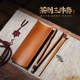 茶具配件;竹质工艺品;茶叶罐