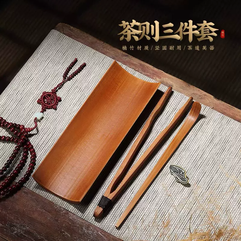 手工抛光老竹茶则 竹制茶具配件茶夹茶针拨茶勺茶荷套组厂家批发