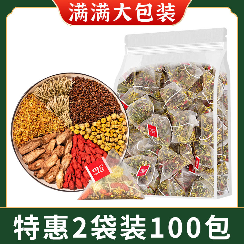 [대형 포장] 100팩 2봉 특별 제공