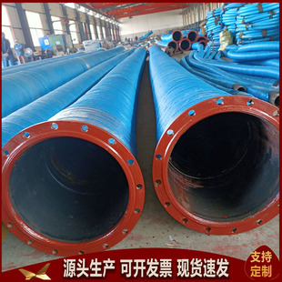 Direct Selling Negative Pressure Suction and Exhaust Skeleton Hose High Pressure Hose Low Price Large Diameter Gas Drainage Rubber Hose Hydraulic Oil Pipe