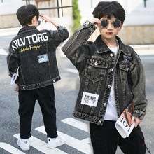童装男童牛仔秋装外套2025春秋新款洋气韩版儿童夹克衫男孩上衣潮