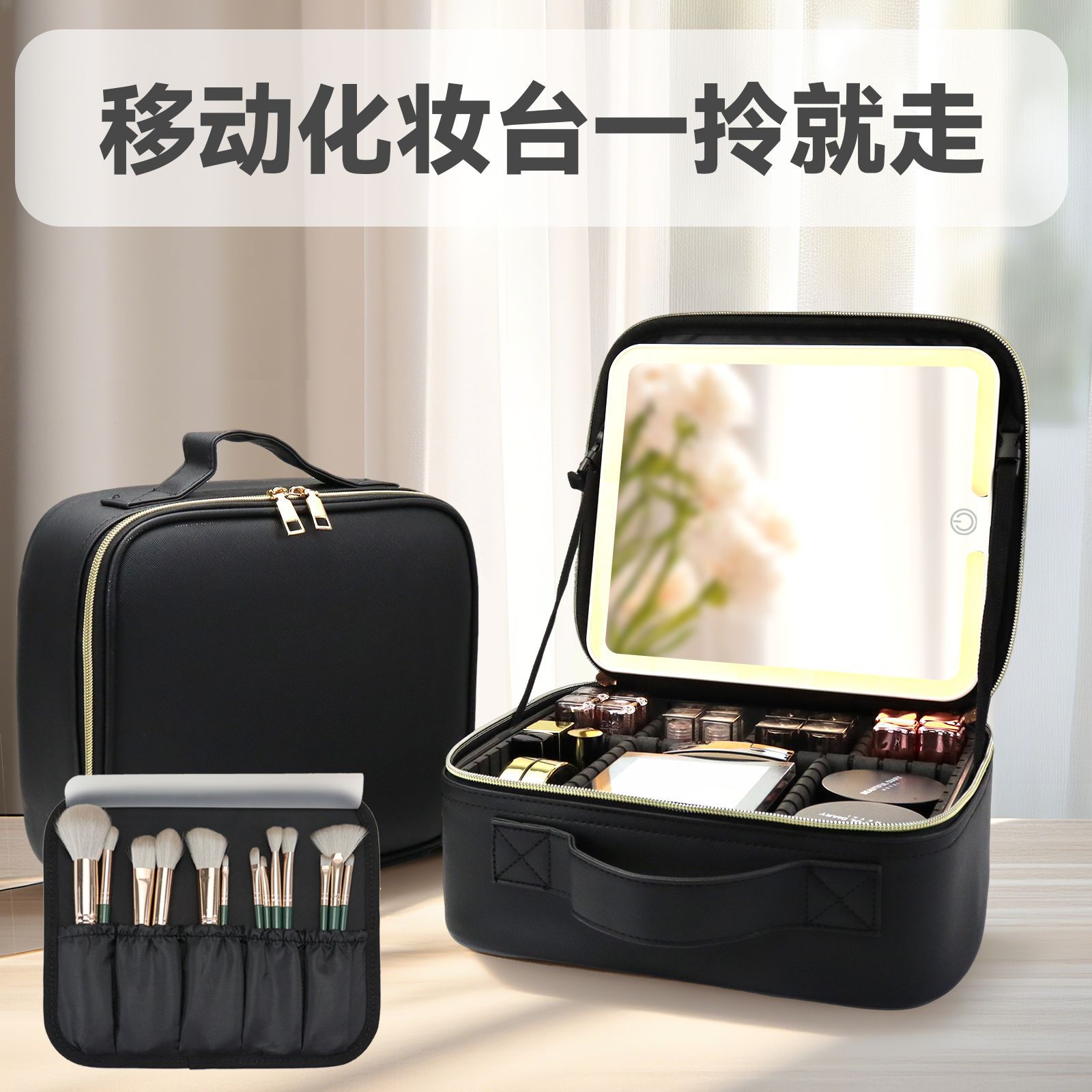 Bolsa de cosméticos de viaje LED premium con espejo para mujer caja de pinceles de maquillaje portátil de gran capacidad bolsa de belleza de partición portátil