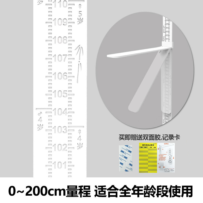 Medida de altura de pared para niños medidor de altura de pared móvil medidor de altura de pared para uso doméstico