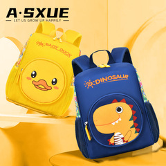 Children's kindergarten school bag for primary school students 1-3 grades, boys and girls cartoon cute double shoulder bag for reducing burden and protecting the spine