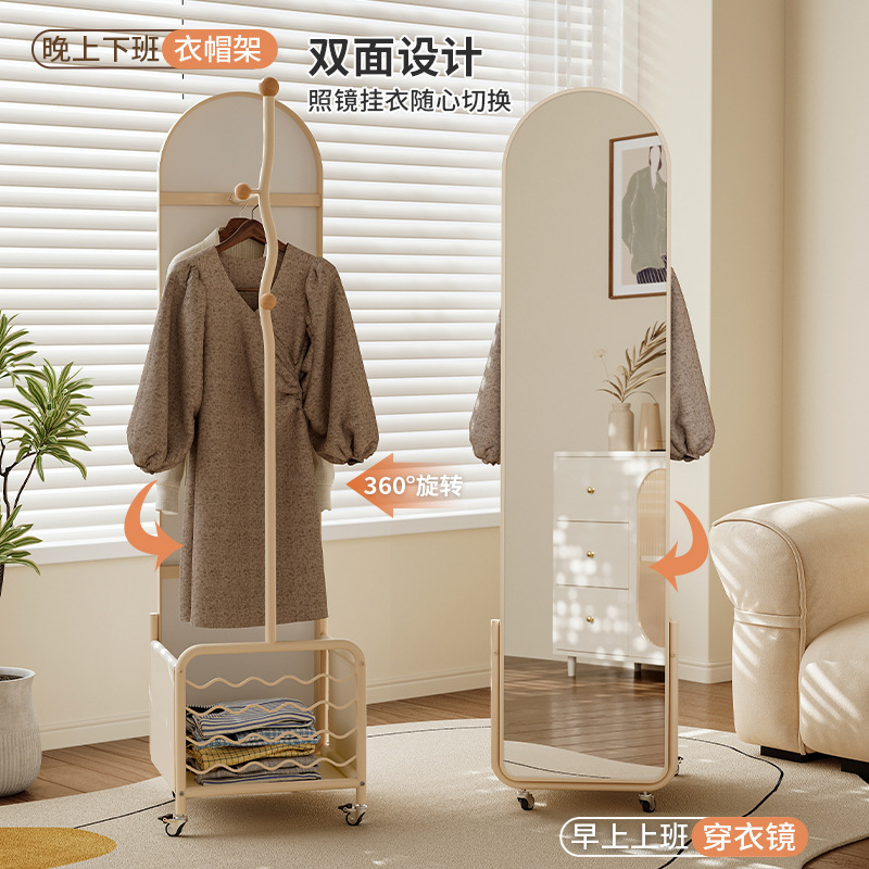 奶油风全身镜落地镜家用卧室试衣镜旋转穿衣镜挂衣帽架一体可移动|undefined
