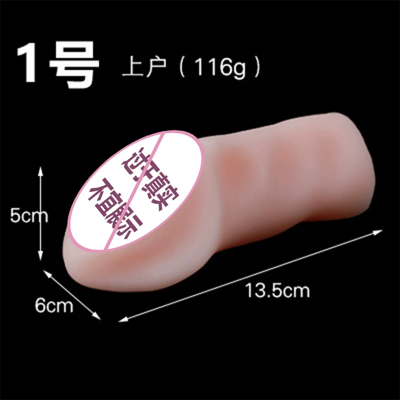 Male Masturbator Sleeve, Soft Elastomer Pocket Device, Compact 0.135 kg, Multiple Packaging Options