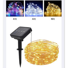 led太阳能铜线灯串铜丝灯星星灯庭院室外彩灯太阳能彩灯七彩变色