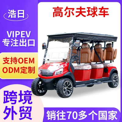 Export electric golf carts Elektrikli qolf avtomobilləri