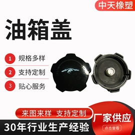 滤网;油箱盖;滤筒