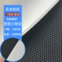 加厚经编三明治办公椅网眼布