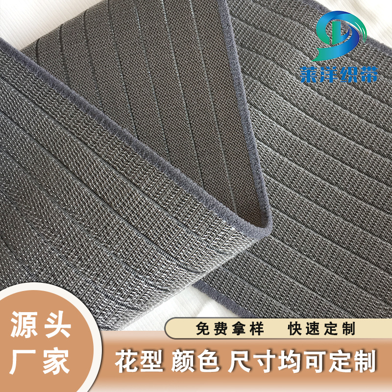 7cm~16CM魔术贴厂家莱洋批发松紧粘带扣高弹力医疗护具服装辅料