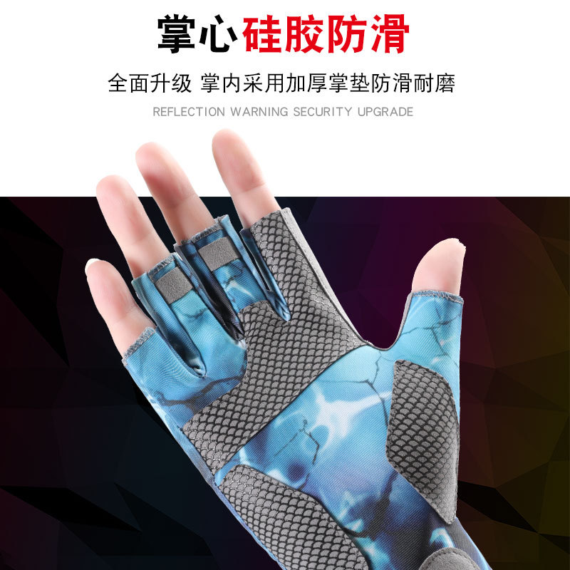 Guantes de pesca de los hombres de primavera y verano al aire libre de la pesca protección solar antideslizante resistente al desgaste camuflaje frío hielo seda medio dedo transpirable DY