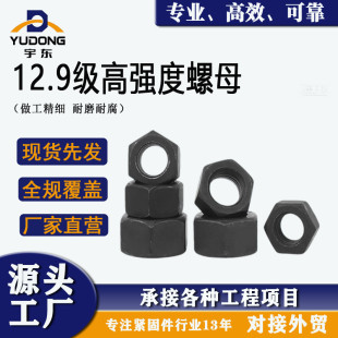 12��GB6171 ������ĸM64&times;3.0mm