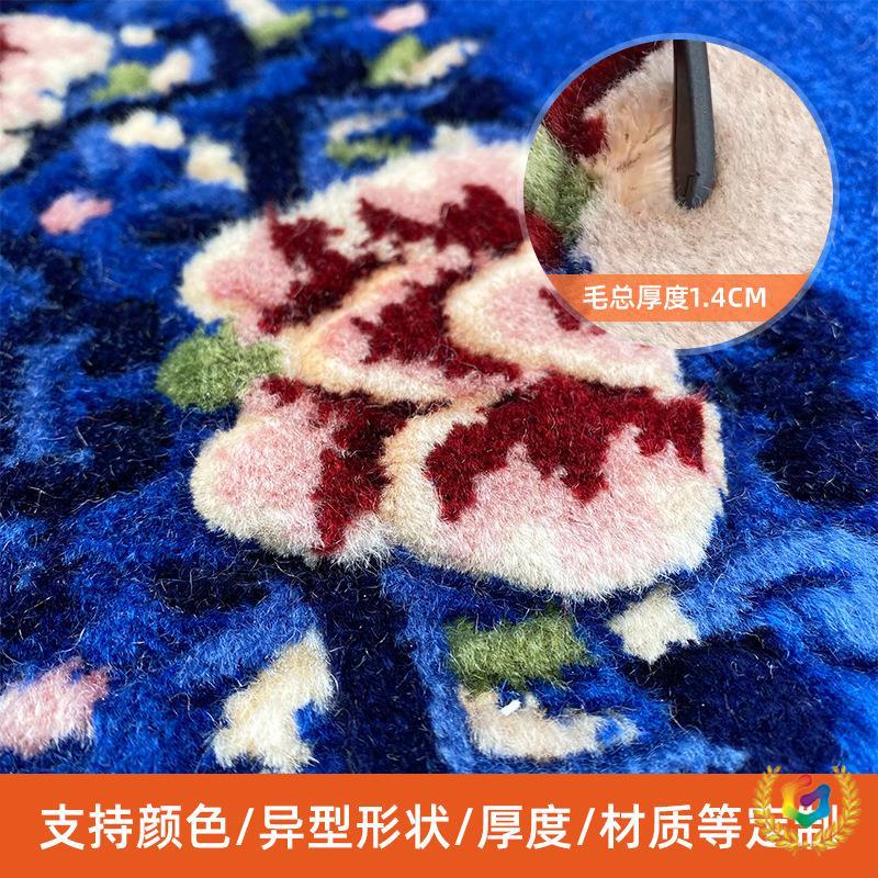 ✅威尔顿机制羊毛藏毯民族风藏式卡垫家用客厅沙发对毯卧室床边毯