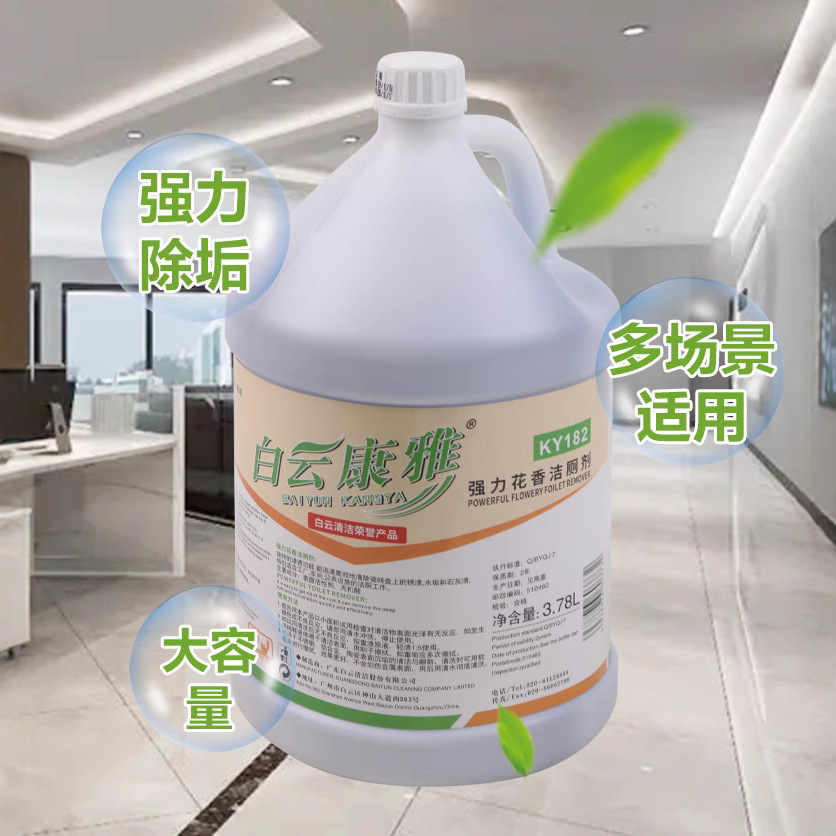 商品图