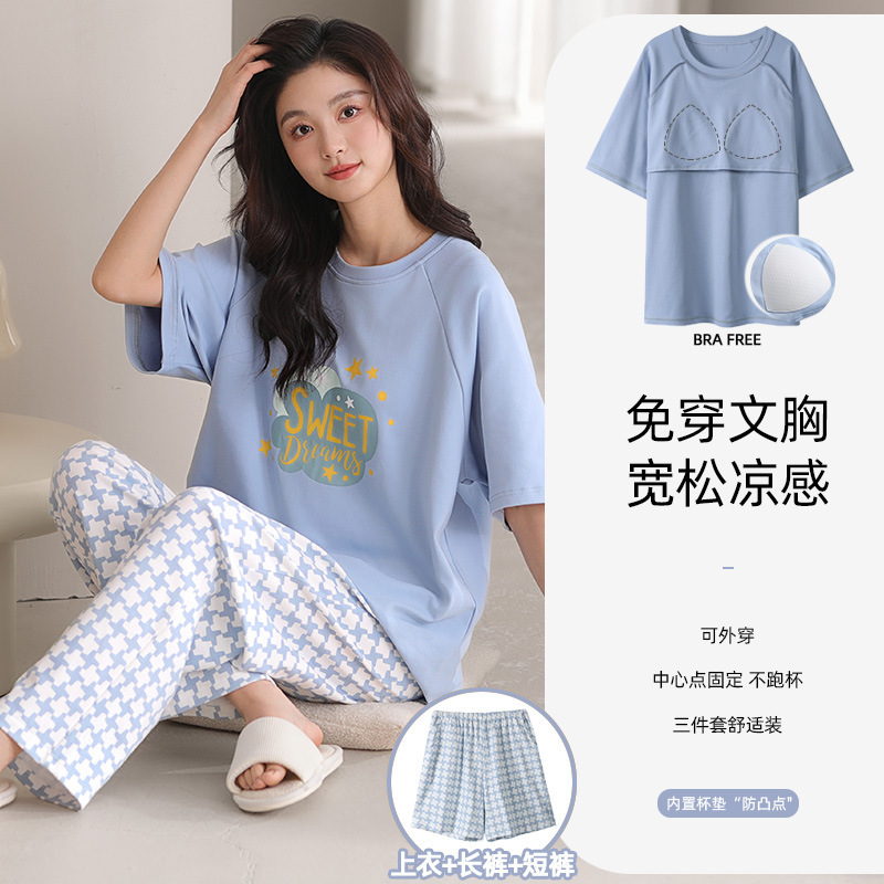 New cotton three-piece set with chest pad one-piece pajamas women's summer wear-free bra short sleeve home clothes wholesale