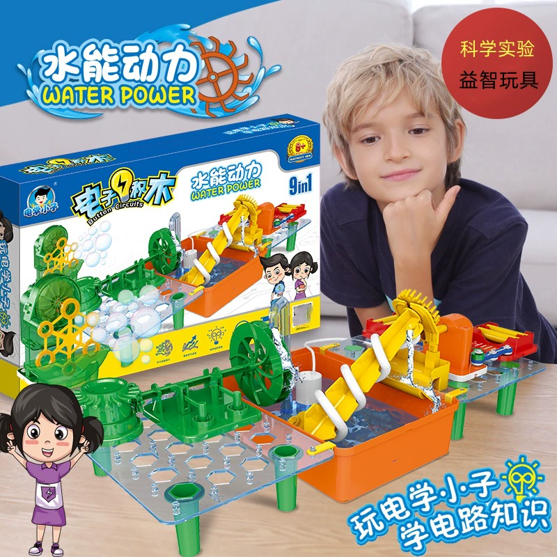 Электронные строительные блоки Электрические дети Водная энергия Детская печатная плата Игрушка Физика Электрические Наука Эксперимент Набор