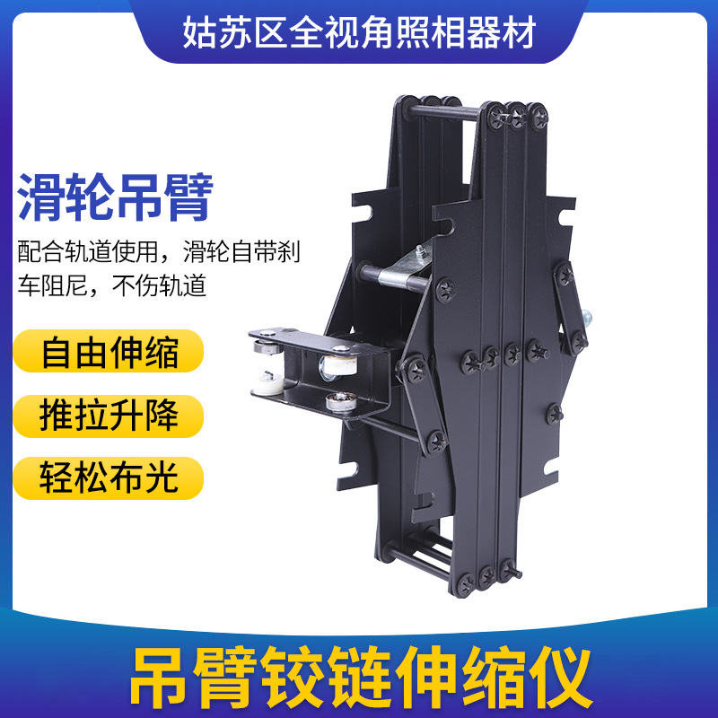 厂家影棚天花路轨附件吊臂摄影灯吊架专用天花路轨配件滑轮吊臂