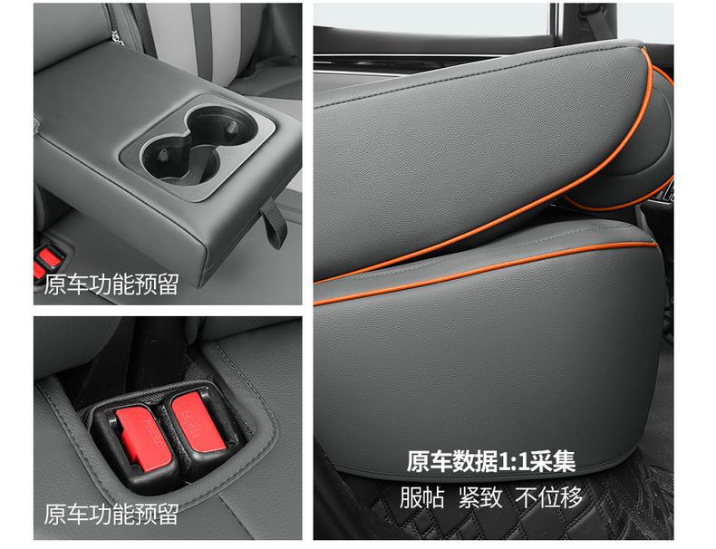 Specialized Leather Car Seat Covers for Byd Song Plus, Suitable for All Seasons, Full Coverage Seat Cushion