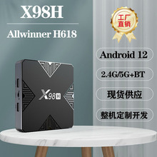 X98HWjC픺AllH618׿12TV BOX5GWIFIQ8K{