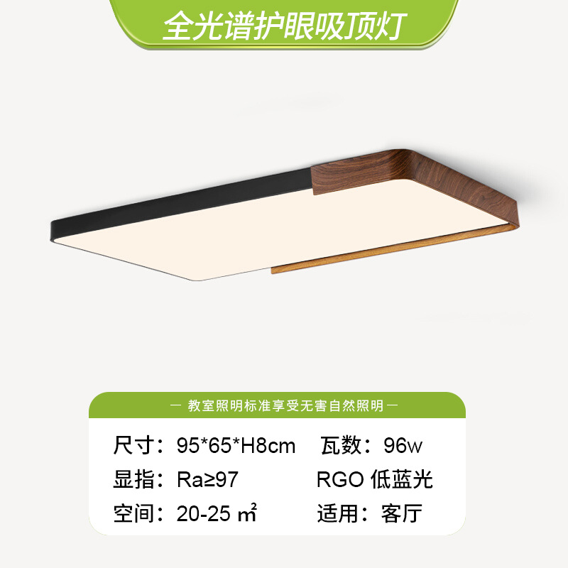 Lámpara de estudio estilo italiano que protege la vista, lámpara de techo redonda minimalista para dormitorio, lámpara moderna y sencilla para dormitorio principal con acabado en madera de nogal, lámpara para habitación.