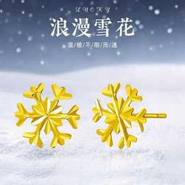 K金项饰;K金手饰;K金耳饰