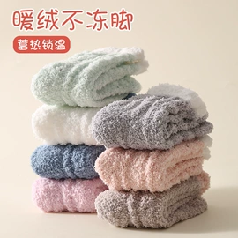 运动休闲棉袜;船袜、隐形袜;商务袜