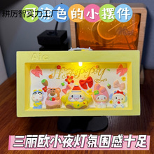 三丽欧石膏涂色手工娃娃库洛米彩绘立体小夜灯diy涂鸦摆件摆摊