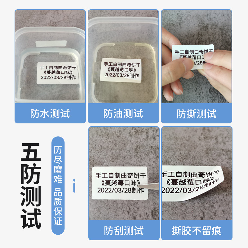 Papel de etiqueta autoadhesivo de color Papel de etiqueta térmica Pegatina de nombre Pegatina de clasificación impermeable y a prueba de aceite Suministros de oficina Cuentas manuales